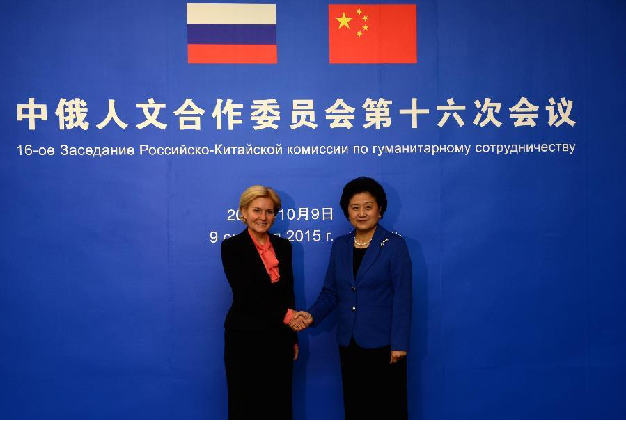 China’s Vice Premier of the State Council Liu Yandong and Deputy Prime Minister of the Russian Federation, co-Chairman of the Commission Olga Golodets. © Xinhua