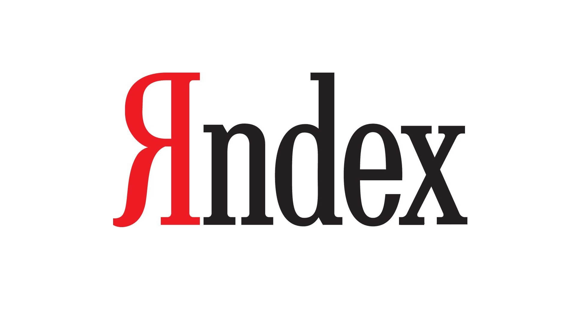 Arkady Volozh, head of Russia’s largest internet company, says that it is ready to work with partners from the BRICS counters. © Yandex