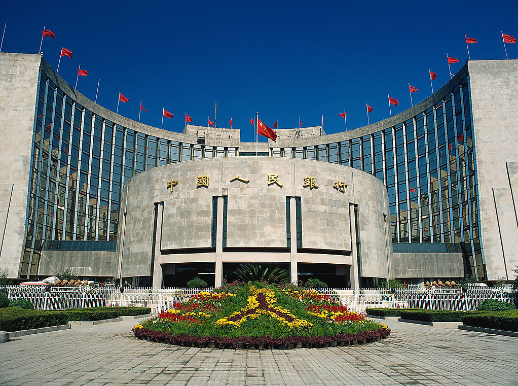 People's Bank of China
