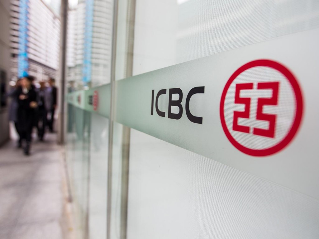 11-ICBC-bank.corbis