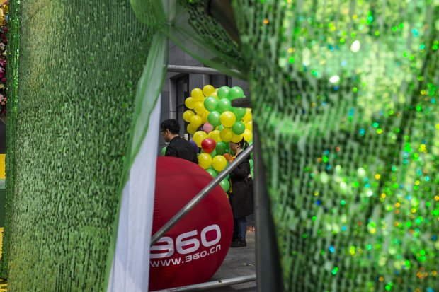 Qihoo, which in October held this collective wedding ceremony for employees, is now close to going down the aisle with an investment group in a go-private deal. Photo: Jiwei Han/Zuma Press