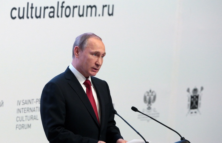 The Russian president sees perspectives of joint efforts in such major areas as ensuring sustainable development of the modern civilization and promoting healthy atmosphere in international relations. © TASS / Mikhail Metzel