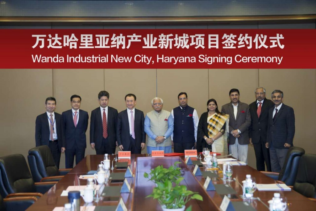 Wanda industrial new city, Haryana signing ceremony