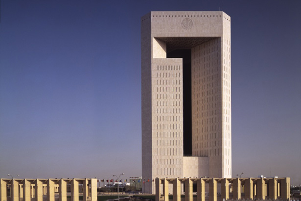 Islamic Development Bank headquarters