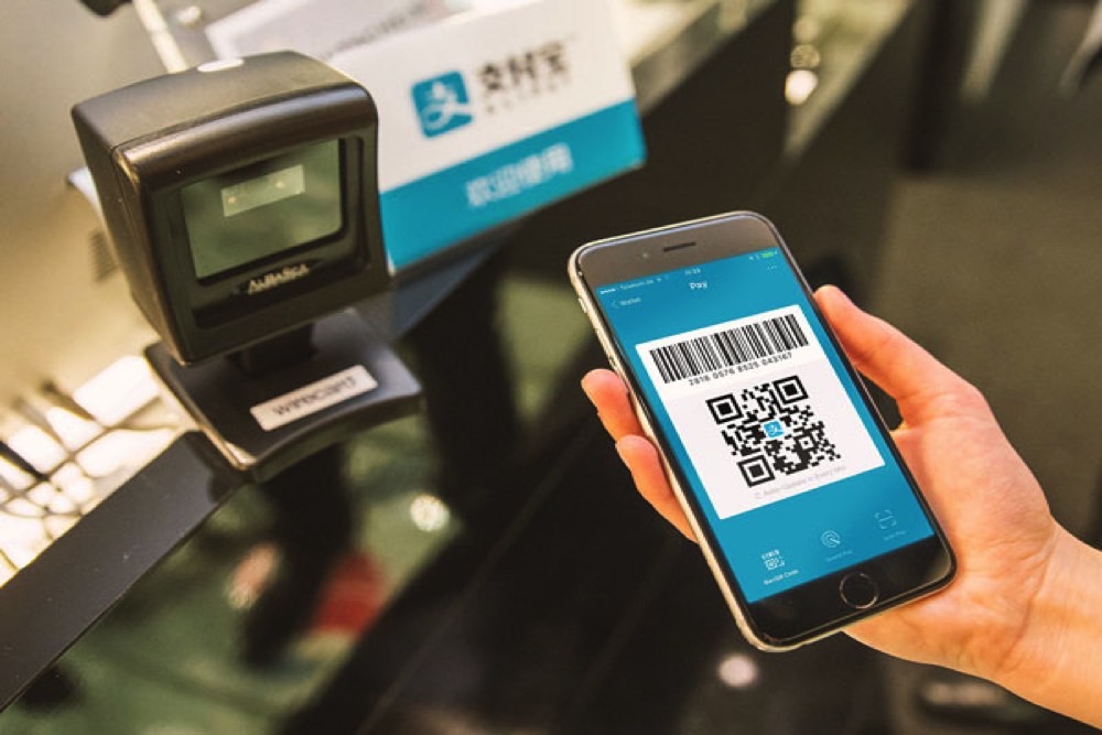 Alipay
