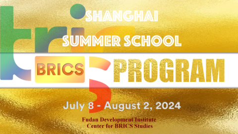 Shanghai Summer School (BRICS Program)2024