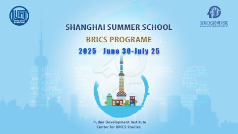 Shanghai Summer School (BRICS Program)2025