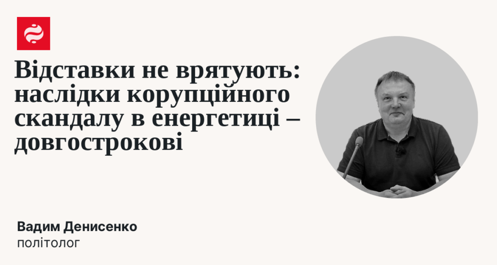 Чому на БРІКС поїхав генсек ООН Гутерреш: Вадим Денисенко