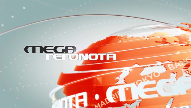 Η Ράνια Τζίμα από την Δευτέρα στο Κεντρικό Δελτίο του Mega