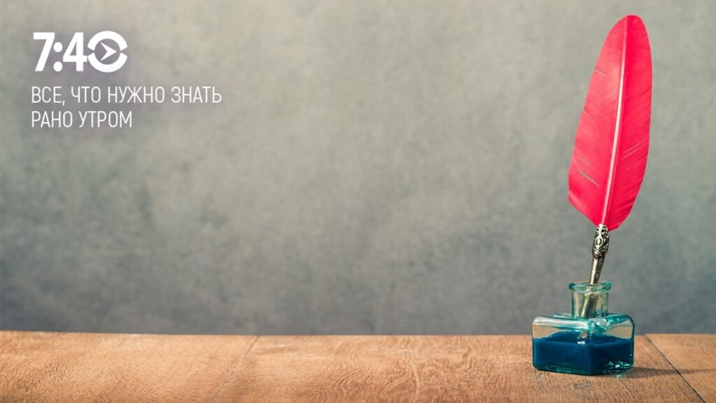 Небензя советует не сбивать. Утренняя рассылка 7:40
