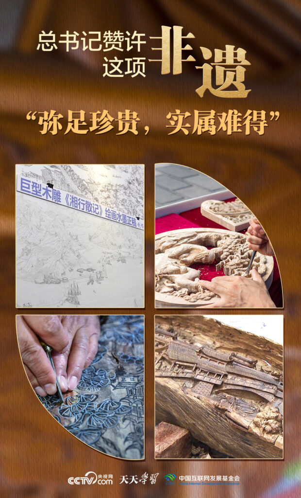 天天学习丨总书记赞许这项非遗“弥足珍贵，实属难得”--时政--人民网