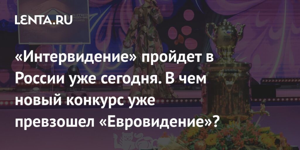 страны, участники, фавориты конкурса: Музыка: Культура: Lenta.ru