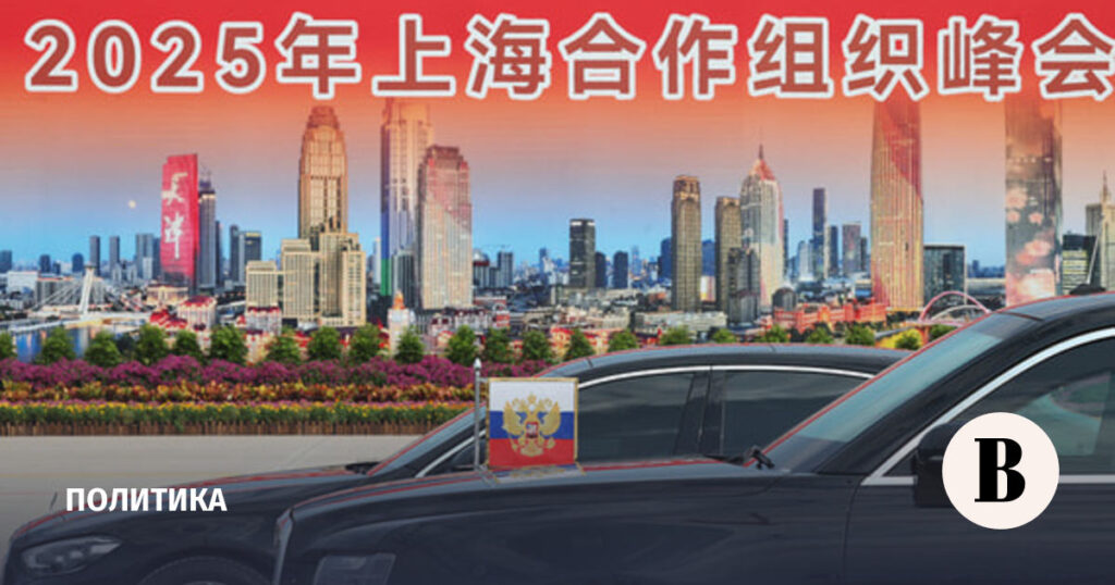 В Китае начался самый крупный саммит ШОС