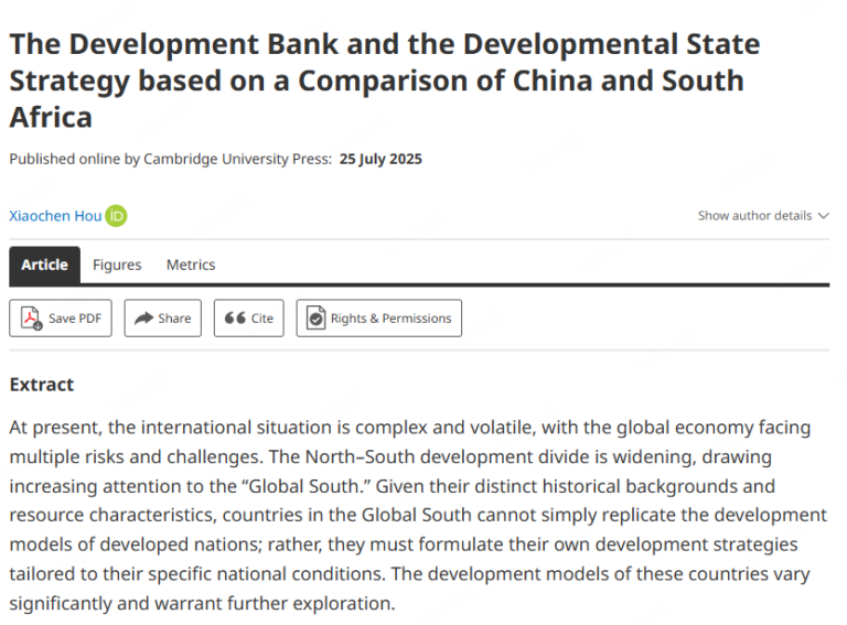 The Development Bank and the Developmental State Strategy based on a Comparison of China and South Africa
