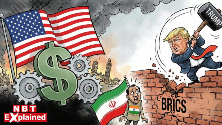 ईरान तो मोहरा है, डॉलर बचाने के लिए BRICS को बर्बाद करना चाहते हैं ट्रंप, बुरा फंसा भारत?