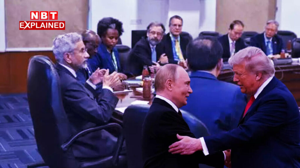 ब्रिक्स की कॉमन करेंसी एजेंडे में नहीं, भारत की प्रेसीडेंसी में ट्रंप को खुश करने वाला 'रूसी' प्लान