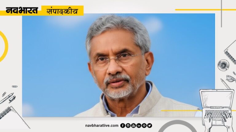 संपादकीय: रणनीतिक स्वायत्तता पर टिकी विदेश नीति