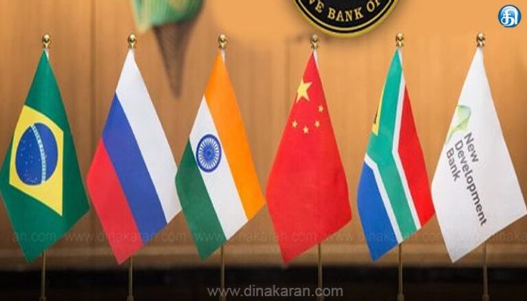 BRICS நாடுகளின் அதிகாரப்பூர்வ டிஜிட்டல் நாணயங்களை (CBDC)ஒன்றிணைக்க ரிசர்வ் வங்கி பரிந்துரை!!