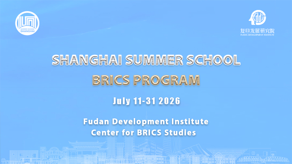 Shanghai Summer School (BRICS Program) 2026 featured image