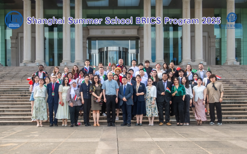 Opening ceremony of the 2025 Shanghai Summer School (BRICS Program)