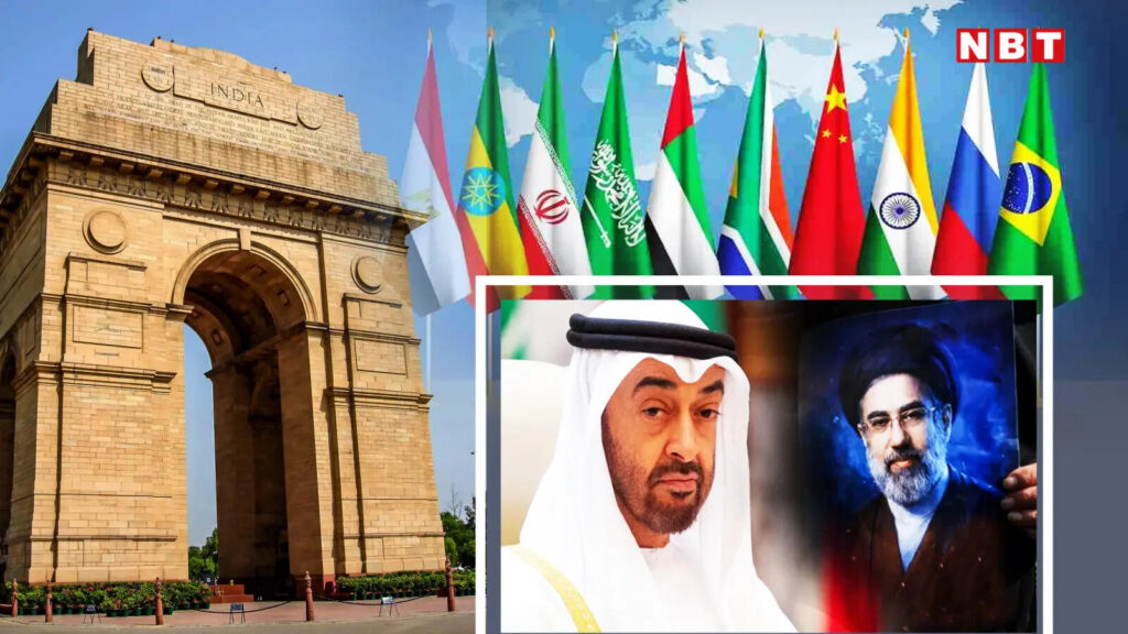पहली बार भारत में ईरान का UAE से आमना-सामना, पश्चिम एशिया संकट पर BRICS में चर्चा,मिस्र पलट सकता है गेम!
