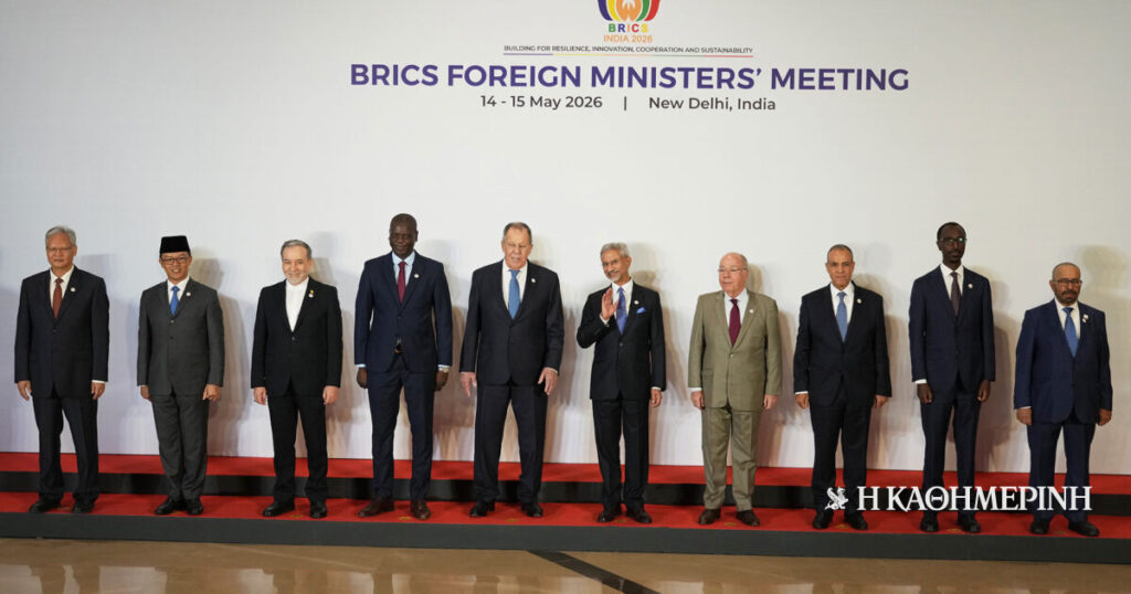 Σύνοδος BRICS: Το Ιράν ζητά "καταδίκη" ΗΠΑ και Ισραήλ για παραβιάσεις του διεθνούς δικαίου