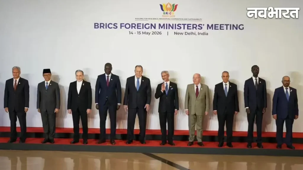 BRICS 2026 Summit: सम्मेलन में आज दूसरे दिन शामिल होंगे एस जयशंकर, दुनिया के 10 बड़े नेताओं से होगी खास मुलाकात