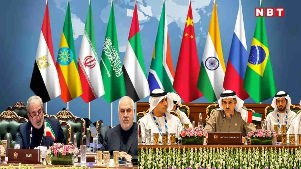 BRICS Meet: दिल्ली में UAE से भिड़ गया ईरान, NSA की बैठक में अमेरिका-इजरायल से युद्ध के लिए ठहराया जिम्मेदार