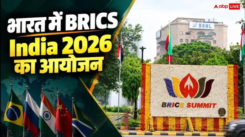 किसने डिजाइन किया BRICS का लोगो, इसका मतलब क्या?