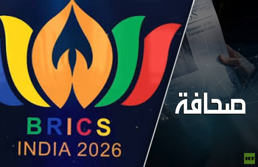 بريكس تحرز تقدمًا في مشروع بديل لـ "سويفت"