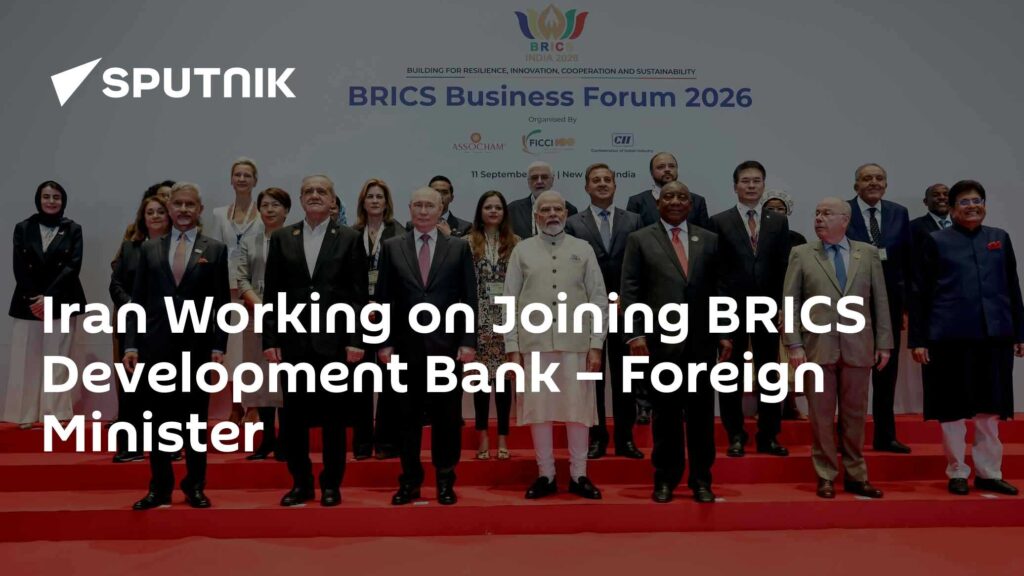 Iran Working on Joining BRICS Development Bank - Foreign Minister