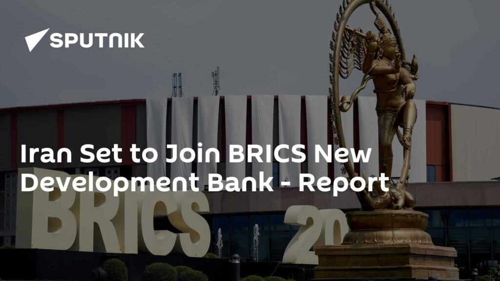 Iran Set to Join BRICS New Development Bank - Report