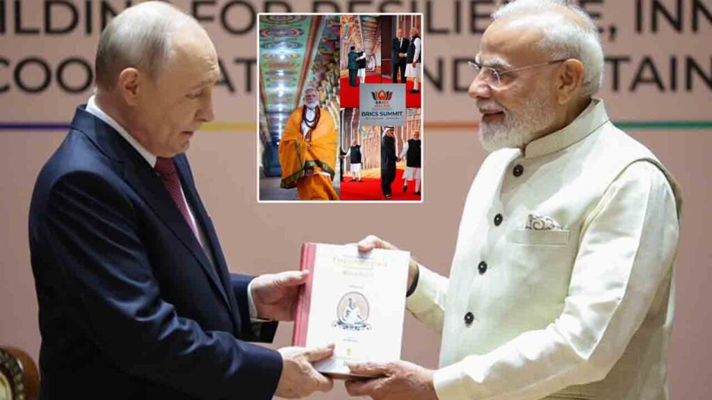 BRICS 2026 | బ్రిక్స్ సదస్సులో ‘తమిళ’ వైభవం.. తిరుక్కురల్, రామనాథస్వామి ఆలయం విశిష్టత తెలుసా..!