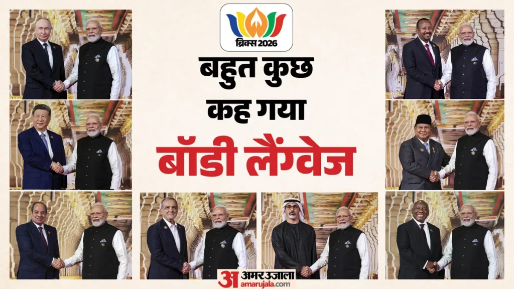 ब्रिक्स:गंभीर अंदाज छोड़ हंसे जिनपिंग, स्वागत के दौरान पीएम मोदी ने सिर्फ इस नेता को लगाया गले; तस्वीरें