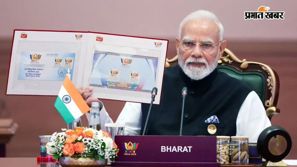 BRICS के 20 साल पूरे, भारत ने जारी किए खास डाक टिकट, जानिए इनमें क्या है खास