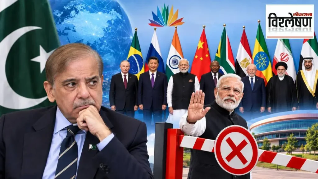 चीन-रशियाच्या पाठिंब्यानंतरही पाकिस्तान ब्रिक्सबाहेर; भारताचा मोठा दणका