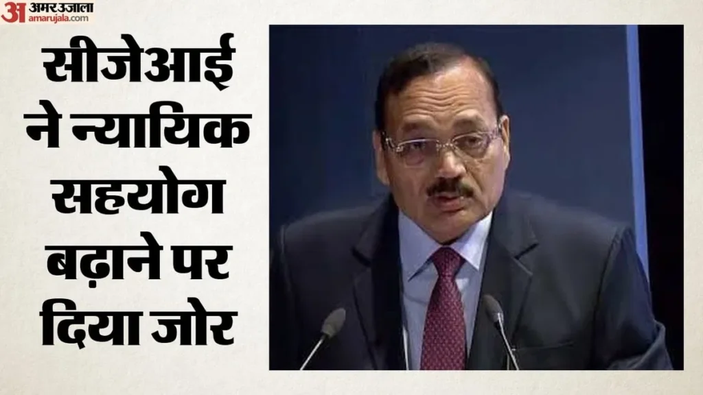 'कमर्शियल विवाद सुलझाने के लिए बने साझा मंच':सीजेआई ब्रिक्स के चीफ जस्टिस फोरम में रखा प्रस्ताव; क्या कहा?