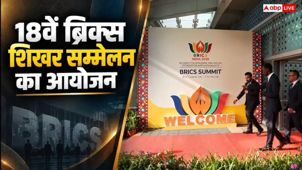 क्या है BRICS में होने वाला गाला डिनर, कहां से शुरू हुई यह परंपरा?