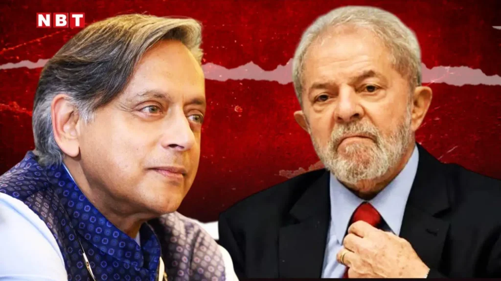 'लूला ने उसे हराया, जिसे अमेरिका ने दिया था समर्थन', शशि थरूर ने लिखा, क्या भारत को BRICS, UNSC सुधार का होगा फायदा?