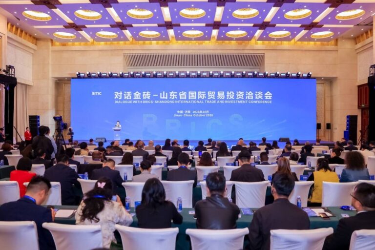 Shandong Deepens BRICS Cooperation with Int'l Trade, Investment Conference